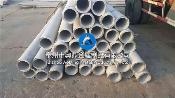無(wú)縫工業(yè)管