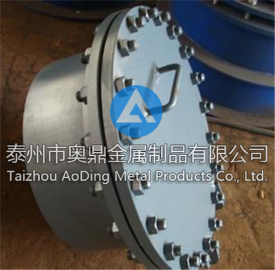Non-standard flange